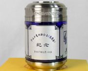 茶叶罐,HP-002530