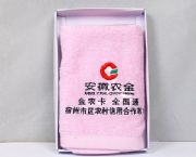 安徽农金毛巾