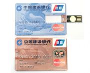 中国建设银行卡片式U盘