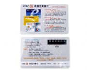 温度测试卡,HP-024439