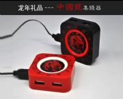 中国龙4口USB