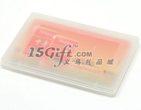 中华香烟赠品卡片式U盘,HP-023113