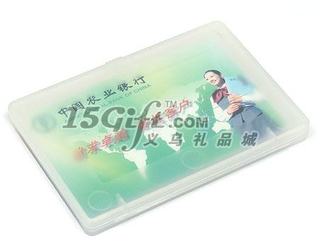 中国农业银行卡片式U盘,HP-023418