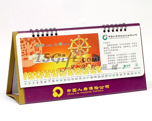 中国人寿台历,HP-025052