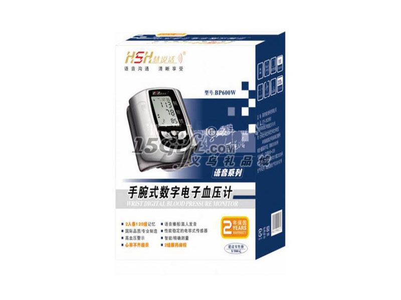 腕式语音电子血压计,HP-029638