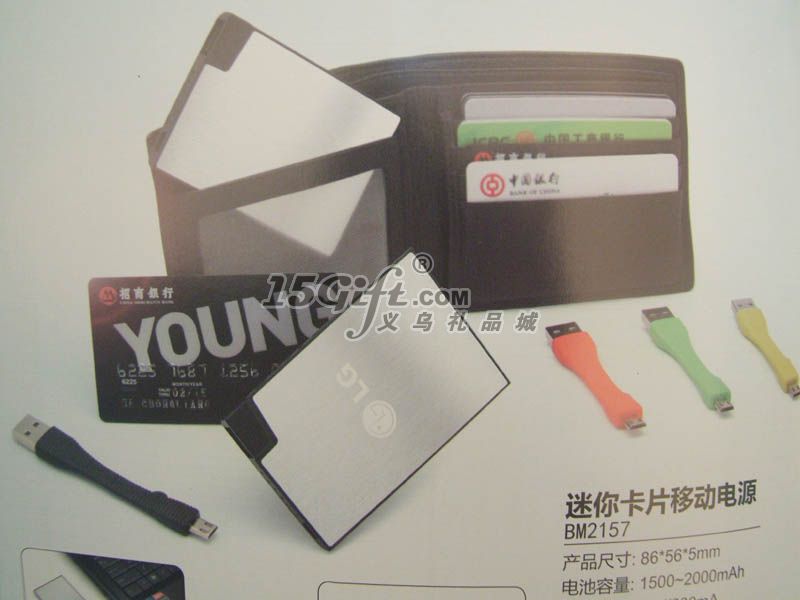 迷你卡片移动电源,HP-030229